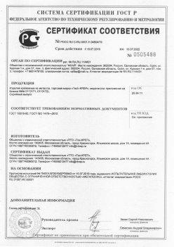 2019.11.16 Полевской - Изделия крепежные из металла, торговая марка Tech-KREP. Серийный выпуск